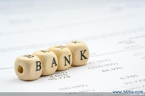 股市开户网上开户流程 重组按下“快车键”, 多家银行启动村镇银行吸收合并计划